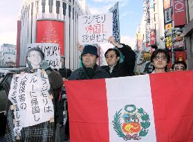 Japanese-Peruvians rally in Tokyo, demand Fujimori go home